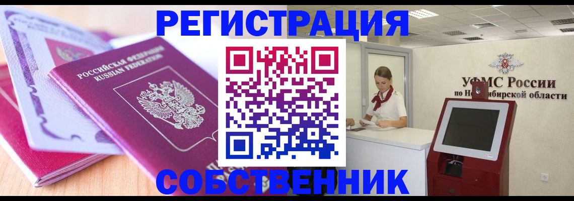 прописка поиск в Туле