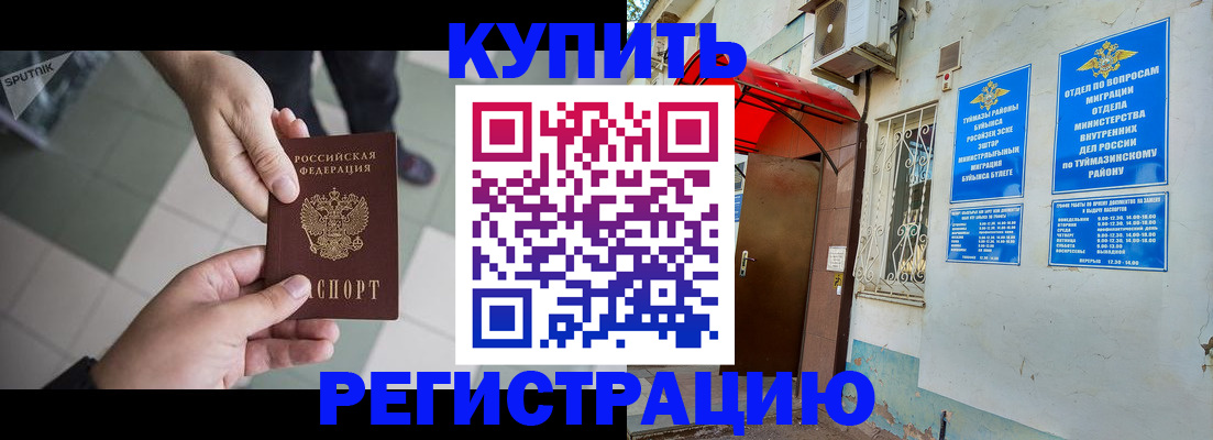 пропишу в квартире в Туле